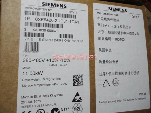 Biến tần Siemens MM420 6SE6420-2UD31-1CA1 11kW